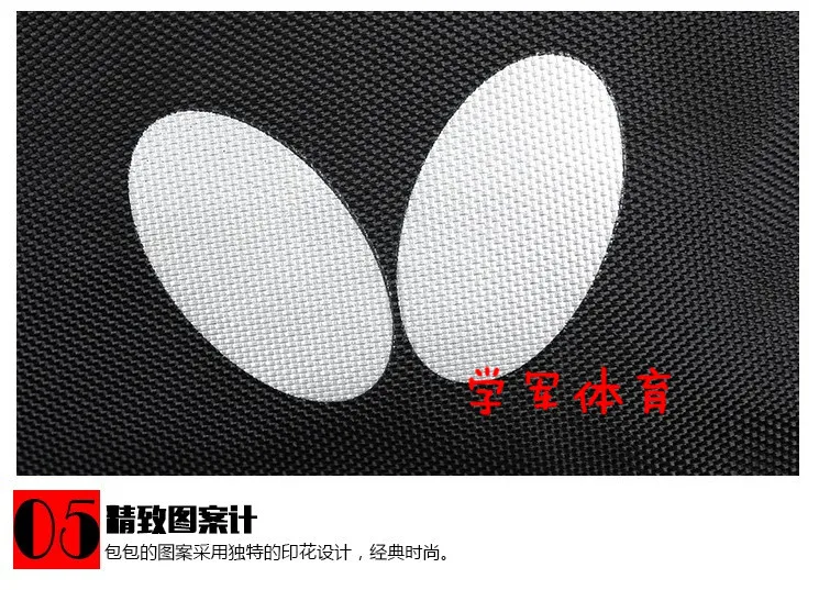 Стиль Tbc-964 ping pang qiu bao спортивная сумка qiu pai bao сумка на плечо рюкзак сумка на плечо jiao lian bao