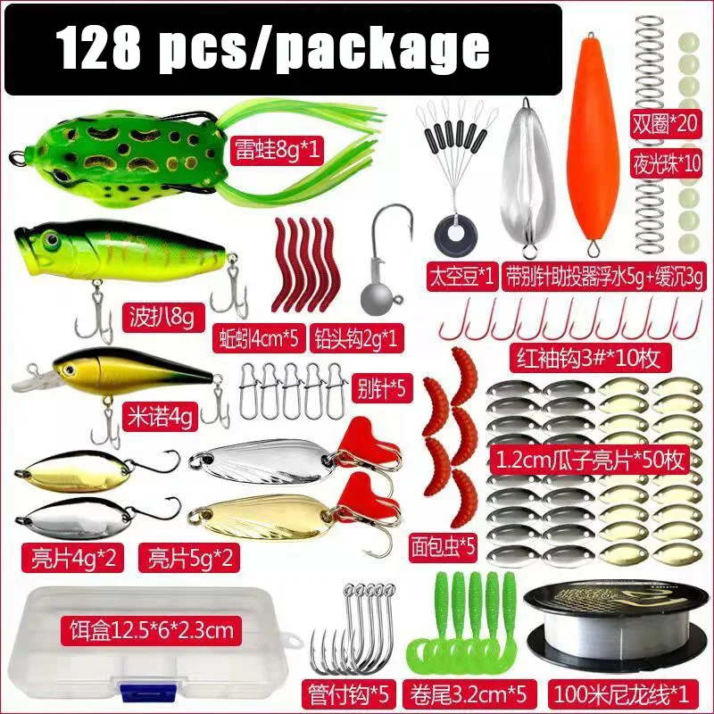 Artificial Bait Set Fresh Sea Water Sequins VIB Mino Pencil Seeds Bass Fake Frog Bionic Fishing Lure Package | Спорт и развлечения