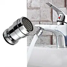 Латунный водосберегающий кран распылитель-аэратор с поворотом 360 градусов