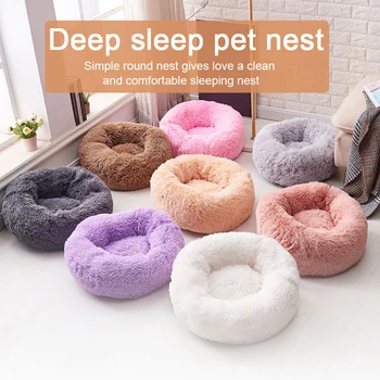 

Round Plush Dogs Bed for Small Cats Nest Winter Warm Sleeping House Puppy Mat Soft Long Plush