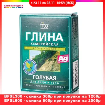 

Masks Фитокосметик 3078802 ulybka radugi r-ulybka smile rainbow косметика eveline for women care Beauty Health Skin Face mask Female Acne Treatment T Zone Cream Washable Mask