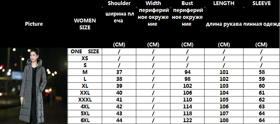 Женские парки X-long, M-6XL, водонепроницаемые, ветрозащитные, до-25 градусов, на синтепоне, зимние, Базовый стиль, одноцветные, тонкие, размера плюс, куртка с капюшоном, пальто