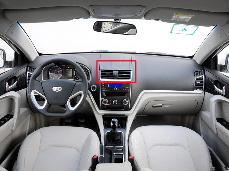 Функции geely emgrand ec7