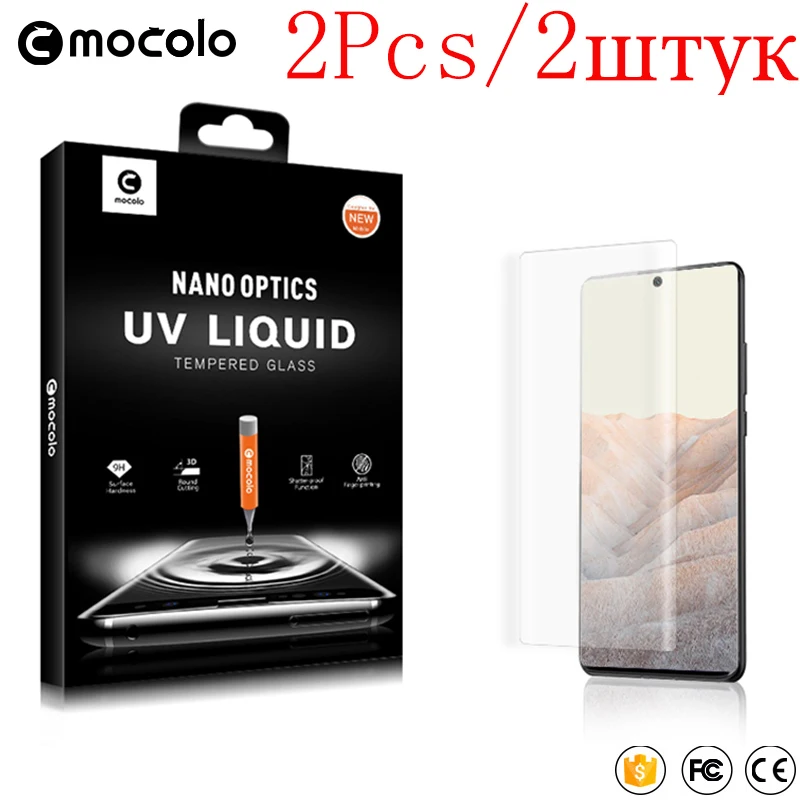 2 штук Mocolo UV жидкое олеофобное покрытие 3D 9 H Изогнутый край полное защитное стекло