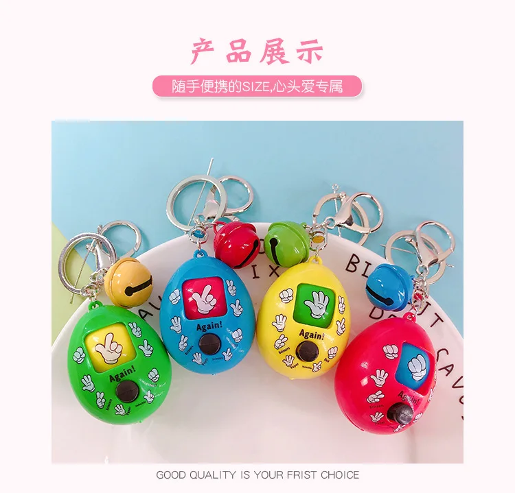 Mora игрушка-вкладыш для лица мультяшный креативный милый Douyin Стиль Знаменитостей камень ножницы ткань пары кулон брелок