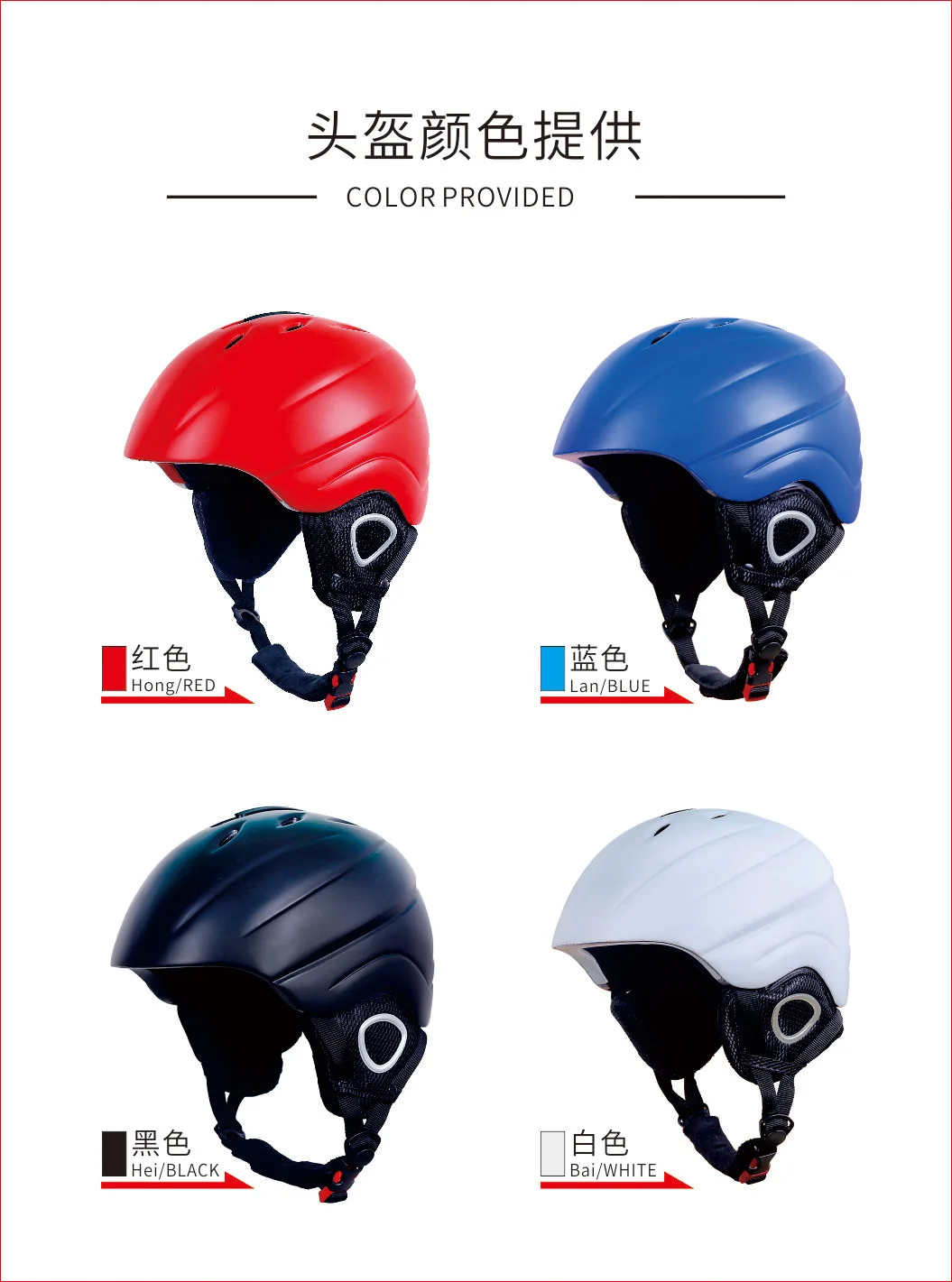 Men And Women Skiing Helmet Skiing Equipment Snow Sport Helmet Integrally Molded Double Plate Veneer Skiing Cap Manufacturers