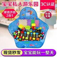 Детская игрушка песок Кассия Семена Детские пляжные игрушки бассейн дети Крытый океан мяч складной бассейн Огороженный Бассейн