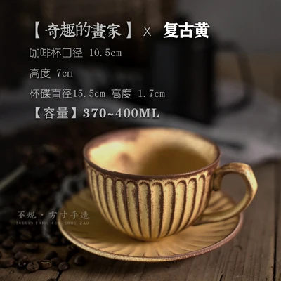 Китайский ретро креативный керамический чайник кофейная чашка кружка чашка Латте чайное блюдце набор чашка для завтрака десерт винтажные чайные чашки и блюдца - Цвет: Style 12