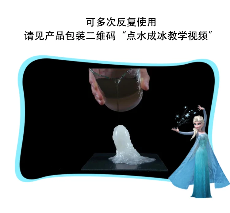 Дети Китай Science Publishing& медиа Ltd.(cspm) небольшой эксперимент точка кристаллизации льда воды переменная Замороженные химические E