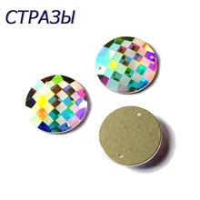 

2001MTH Crystal AB 6A Sewing Strass Matte Sew On Frost Mirror Rhinestones Flatback Round Holes For Garment Dress Crafts Clothes