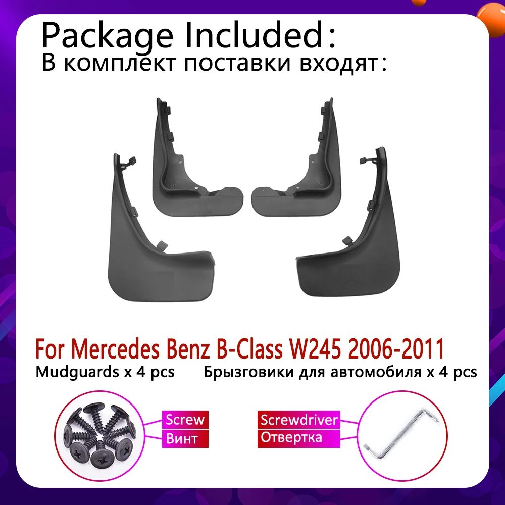Автомобильный брызговик для Mercedes Benz B класс B-Class W245 2006~ 2011 Fender Брызговики аксессуары для брызговиков 2007 2008 2009 2010