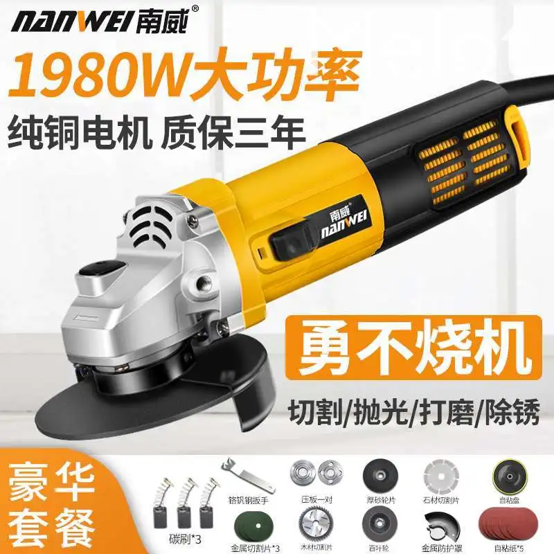 High power angle grinder polisher household multifunctional cutting grinder polisher hand grinder. High power angle grinder polisher household multifunctional cutting grinder polisher hand grinder.