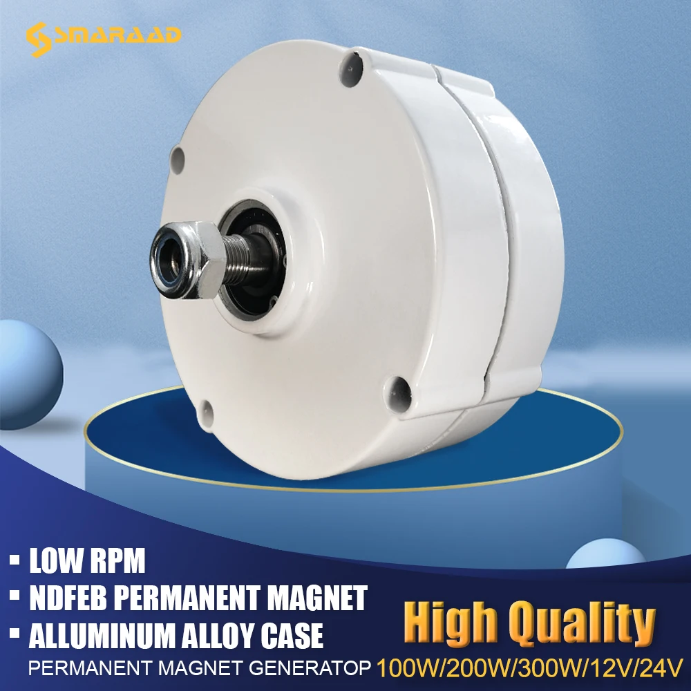 Low Speed 100W 200W 300W 12V 24V 3 Phase Gearless Permanent Magnet Generator AC Alternators For Wind Turbine Water Turbine DIY