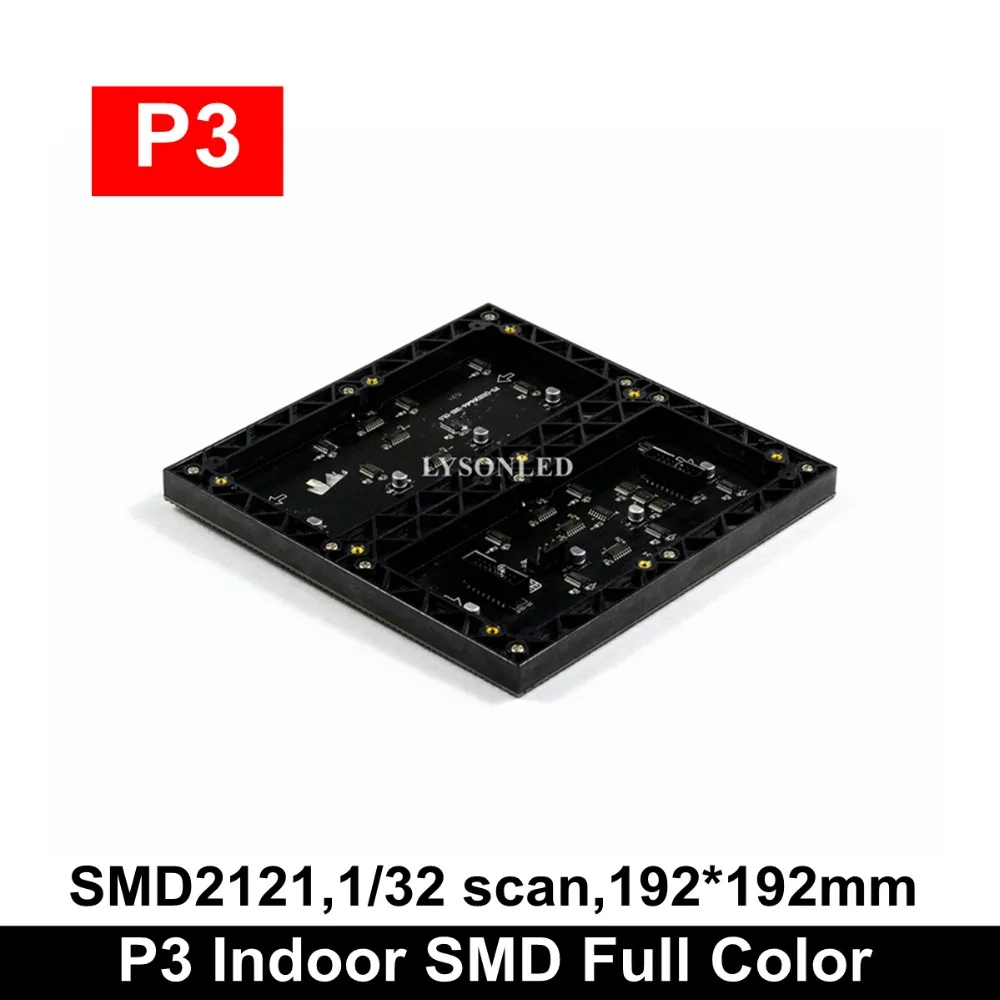 LYSON светодиодный 30 шт./лот P3 LED модуль в помещении SMD полный Цвет 192*192 мм 1/32 сканирования HUB75E Порты для HD подкладке светодиодный видеостена