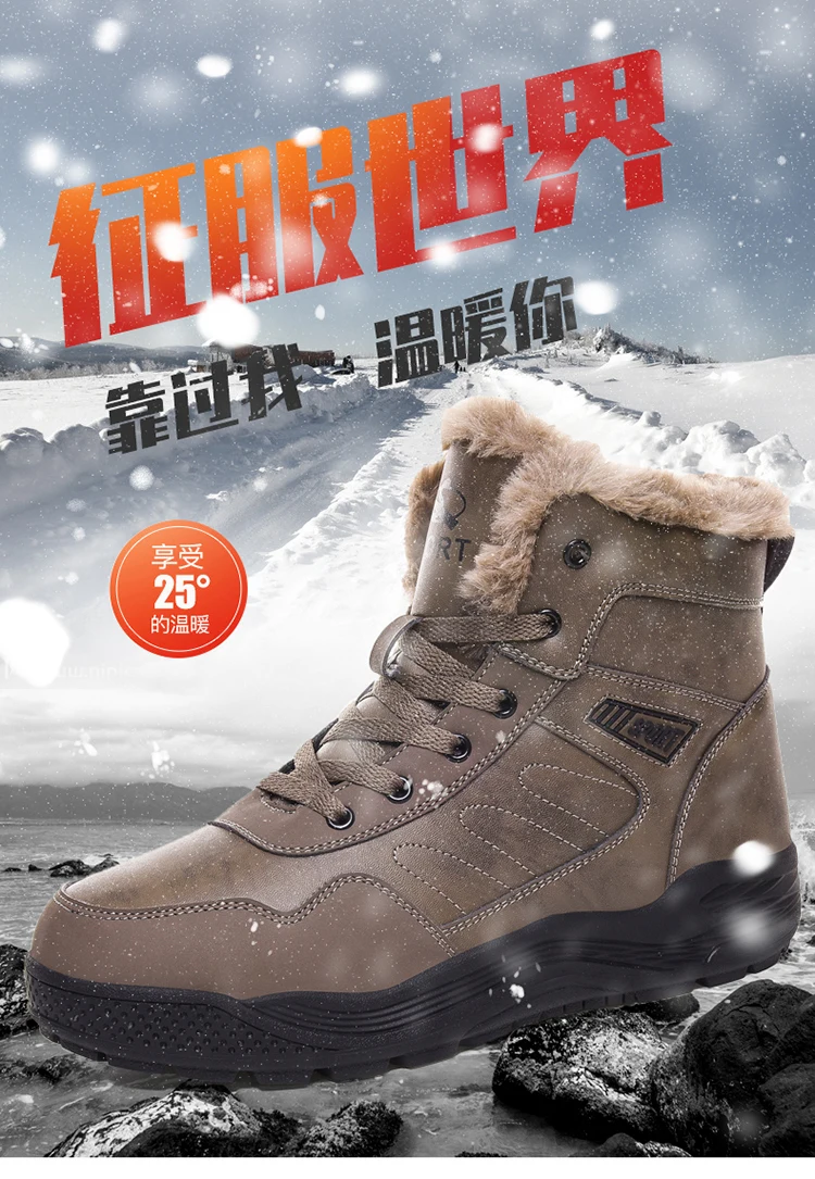 Зимняя уличная походная обувь; Мужские Водонепроницаемые зимние ботинки; меховая походная обувь для альпинизма; резиновые кроссовки; мужские тактические ботинки; 48