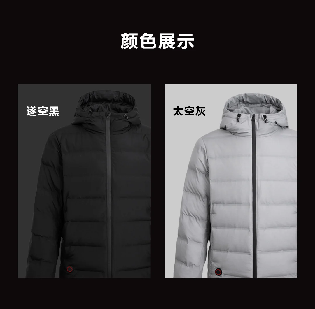 In Stocks New Xiaomi Cottonsmith Graphene temperature controlled heating down jacket Plug-in sustainable heating