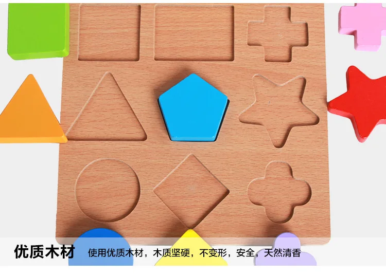 Деревянные игрушки геометрическая форма s Когнитивная ручная головоломка для маленьких детей подходящие игрушки прямые продажи от