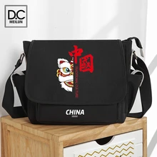 

DC.meilun Men's Crossbody Bag Men Shoulder Bags Zippers Bolso Hombre Large Capacity Crossbody Bag for Male Messenger Chest Bag