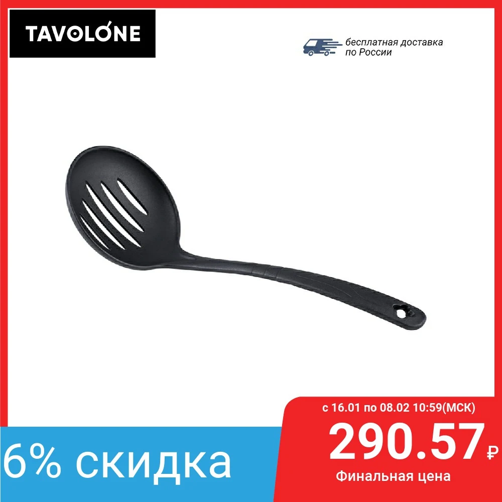 Шумовка TAVOLONE Eglio|Дуршлаги и сита| |