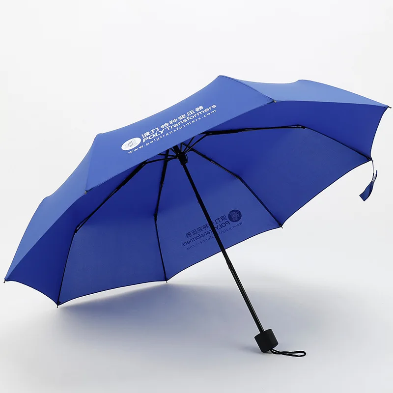 

Manufacturers Direct Selling Folding Three Fold Umbrella Fashion shang wu san Customizable Logo Fashion shang wu san