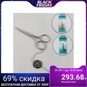 

Manicure scissors, straight, narrow, 9.5 cm, silver color, B-105-S-SH