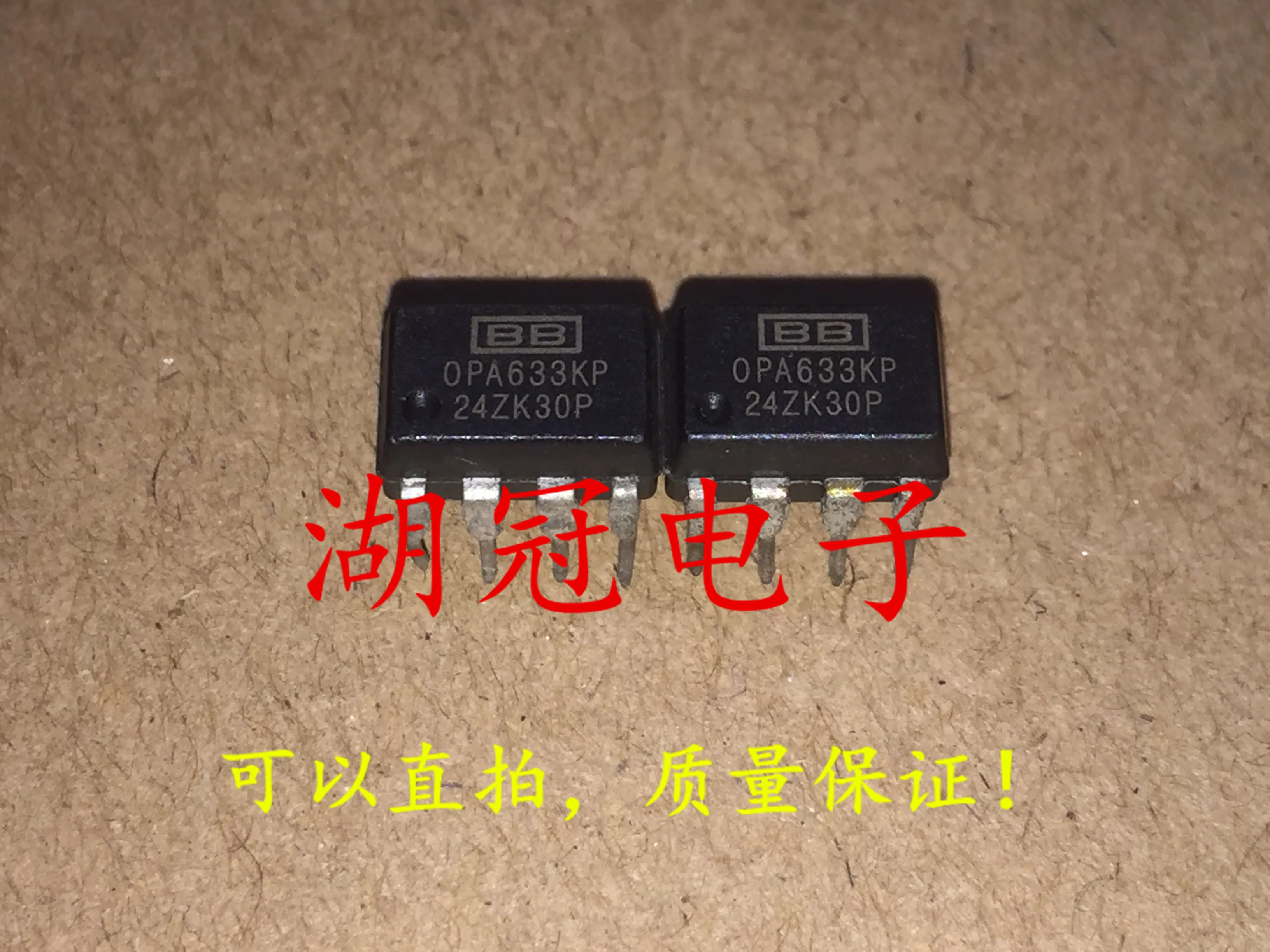 5 шт./лот OPA633KP DIP