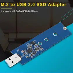 M.2 к USB адаптеру, B Key M.2 SSD адаптер USB 3,0, Plug and play, USB к M2 SSD адаптер, NGFF конвертер