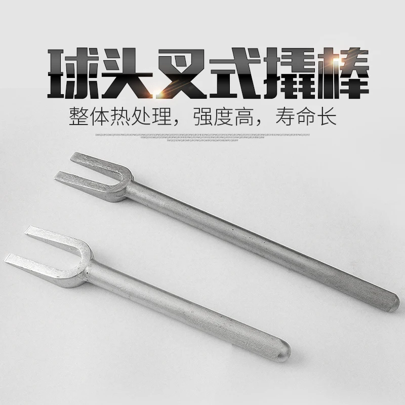 Steering Double fork ball joint remover/extractor Special tool fork for ball jointing removal 12" 16" NO.C1700
