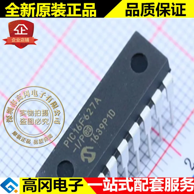 100% New&amporiginal PIC16F627A-I/P PIC16F627A DIP18 224B 1.75kB |