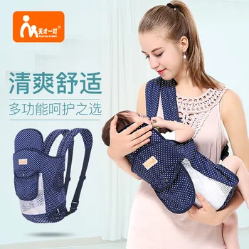 

Genius baby straps newborn baby straps maternal and infant products baby bags multicolor