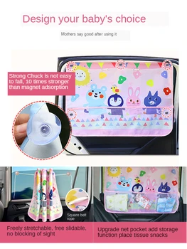 

E-FOUR Car Window Sun Shade Curtain Baby Sunshade Protector Universal Fit Strong Magnetic Curtain for Baby and Kids with Sun
