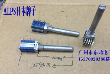 

2PCS/LOT ALPS Alps SRBM band switch, rotary switch 4, 6 axis long 40MM