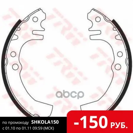 Колодки Тормозные Барабанные Задн Daihatsu: Charade/Cuore/Move 1.0/1.0i/0.8 98 PATRON арт. PSP570 |