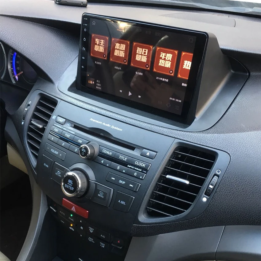 Car Radio GPS Navigation 