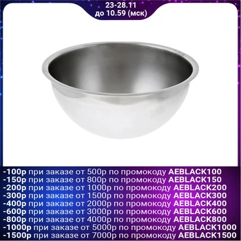 

Bowl 2 l, metal thickness 0.6 mm