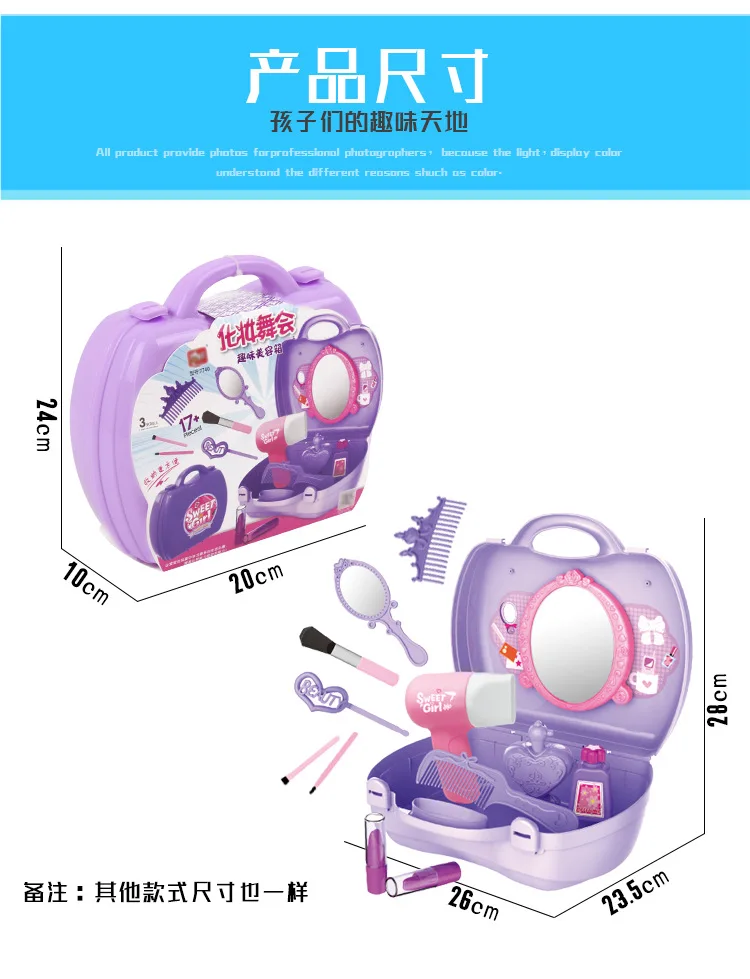 Suitcase Suit Pizza Tableware Beauty Makeup Play House Suitcase Toy Children Play House