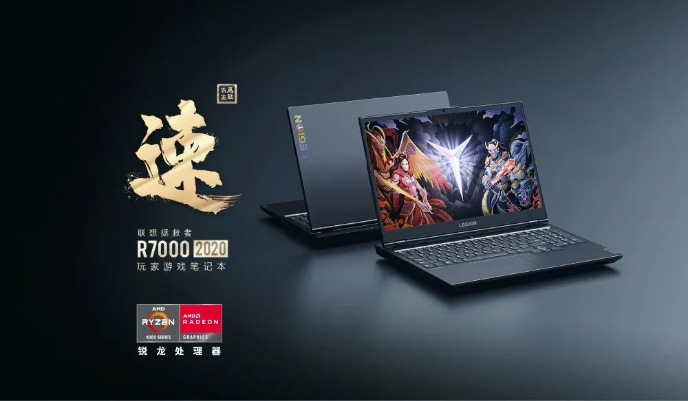 Legion r7000p. Lenovo legion r7000p. ноутбук lenovo legion r7000p. Lenovo legion r9000k. Lenovo legion 7 (r9000k2021h).