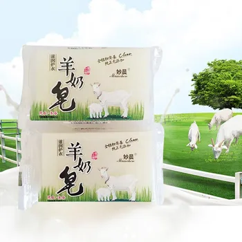 

Deep Decontamination Multifunction Goat Milk Soap Laundry Bathing Cleansing Natural Plant Extracts Cleaning Soaps DL