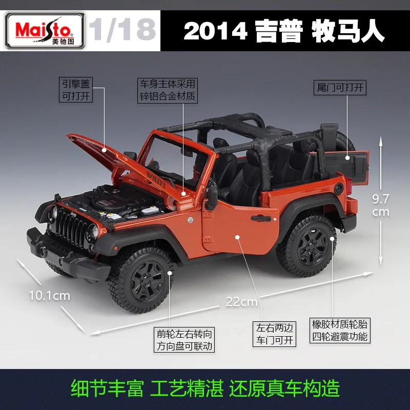 Maisto Vehiculo Todoterreno Jeep Wrangler 1 18 Vehiculo De Simulacion De Aleacion Modelo De Coche De Coleccion Juguete De Regalo Aliexpress Mobile Maisto Vehiculo Todoterreno Jeep Wrangler 1 18 Vehiculo De Simulacion De Aleacion Modelo De Coche De Coleccion Juguete De Regalo Aliexpress Mobile