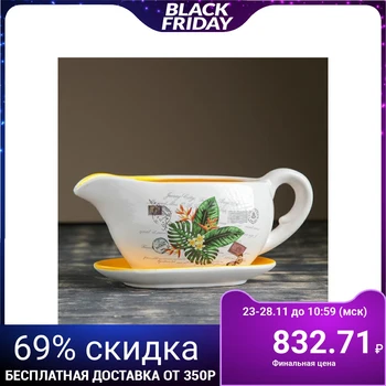 

Flower pot in the form of a jug "Leaves" 25 * 11 * 11 cm 3924667