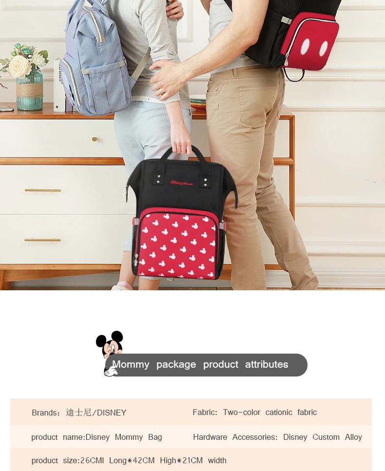 Сумка для подгузников disney, красная сумка для мамы с Микки Маусом, рюкзак для детских подгузников, большая емкость, многофункциональная сумка для беременных женщин