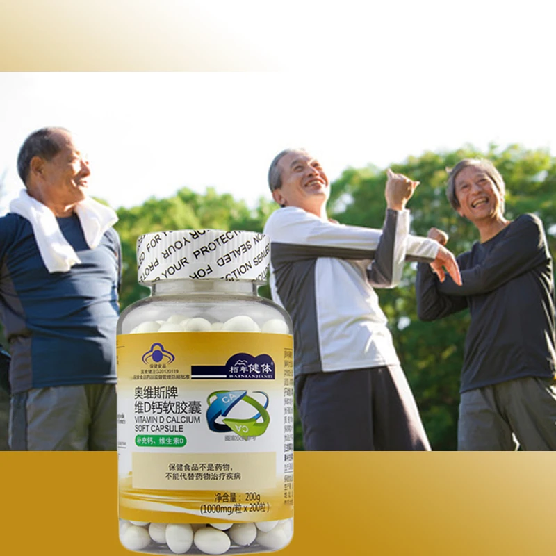 200 capsules Liquid Calcium Calcium Tablets Middle-aged And Elderly Calcium Supplements Adults (Calcium and Vitamin D)