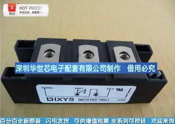 

MCD 162-16IO1B full range of brand new original SCR specials--HSKK