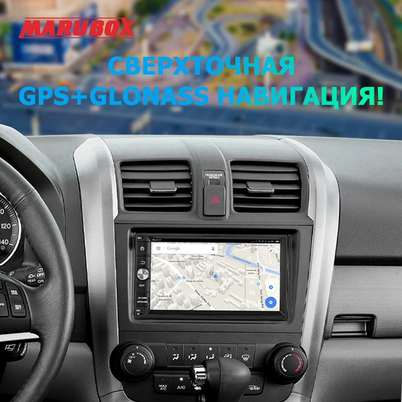 MARUBOX PX6 DSP головное устройство универсальное 2 Din шестигранное ядро Android 9 0 4 Гб ОЗУ 64
