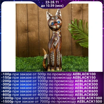 

Souvenir "Bouncer Cat"