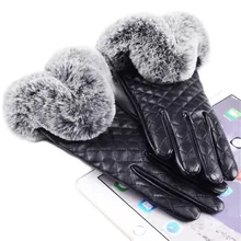Женские утепленные зимние перчатки ветрозащитные утолщенные элегантные кожаные высококачественные Наручные Теплые женские кожаные перчатки с искусственным мехом guantes