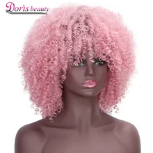 Doris beauty розовый афро кудрявые парики для афро-американских женщин синтетический короткий парик из натуральных волос челка Омбре розовый пурпурный