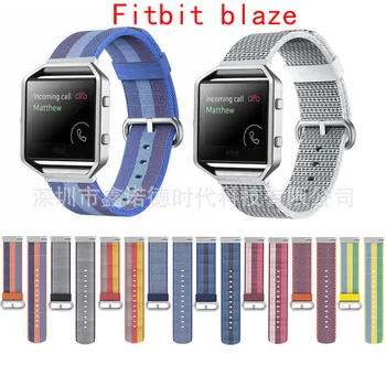 

Application for Fitbit Blaze Nylon Watchband Weaving Watch Strap Multi-color Stripe Canvas Watch Strap Nylon Weaving Watch Strap