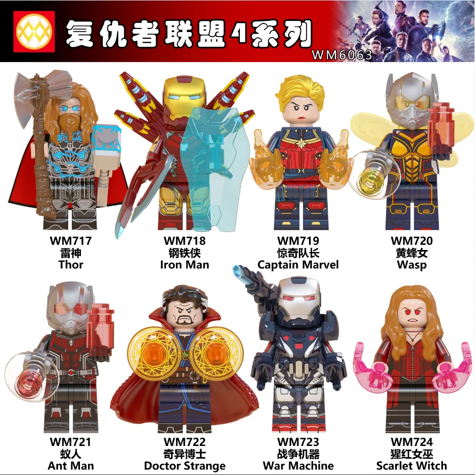 

WM6063 Avengers Endgame Iron Man Thor Captain Marvel Ant Man Wasp Doctor Strange War Machine Scarlet Witch Building Blocks Toys