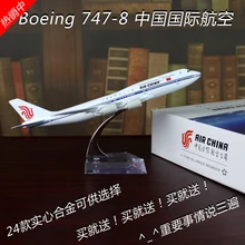 46 см только A380 Самолет Китай южные авиалинии Собранный Сияющий шкив+ пассажирский самолет База 1: 160 модель не унисекс